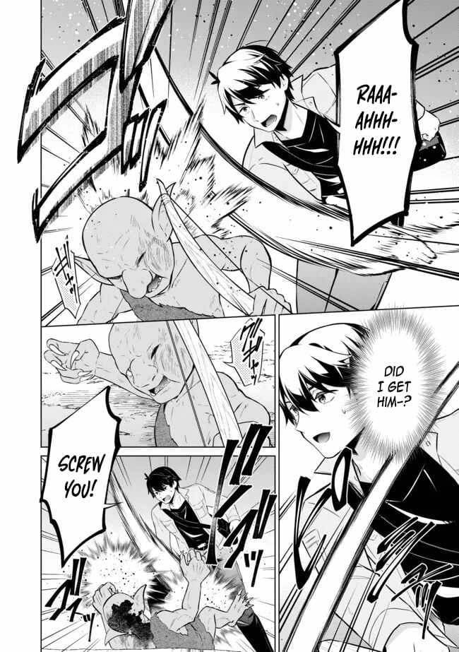 Skill? Nee Yo Sonna mon! - Fuguusha-tachi no Sainou Kaika Chapter 2.1 2